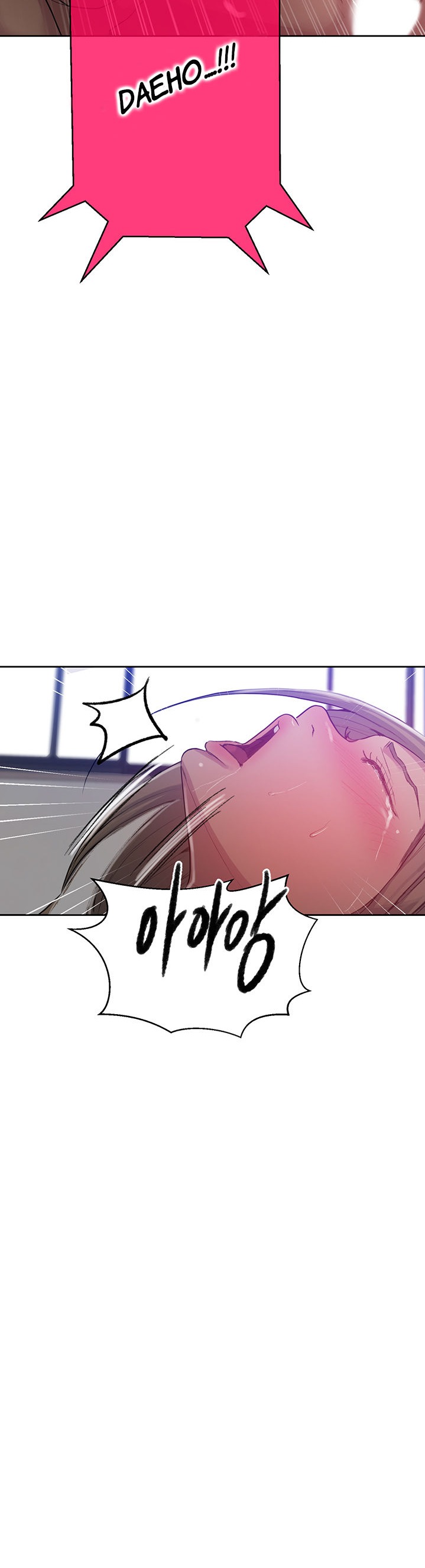 Secret Class - Chapter 79 - picture 14