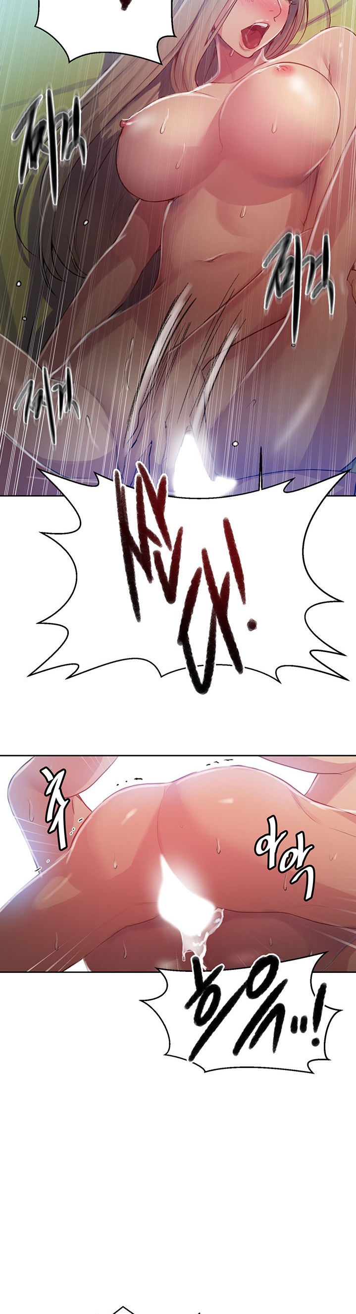 Secret Class - Chapter 79 - picture 17