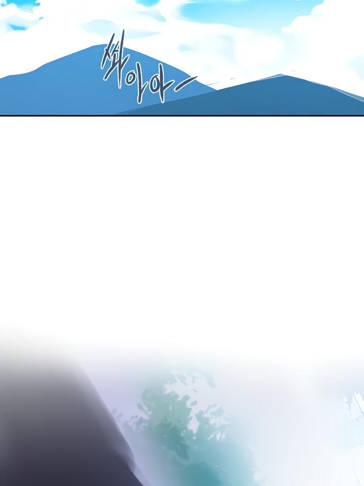 Secret Class - Chapter 85 - picture 11