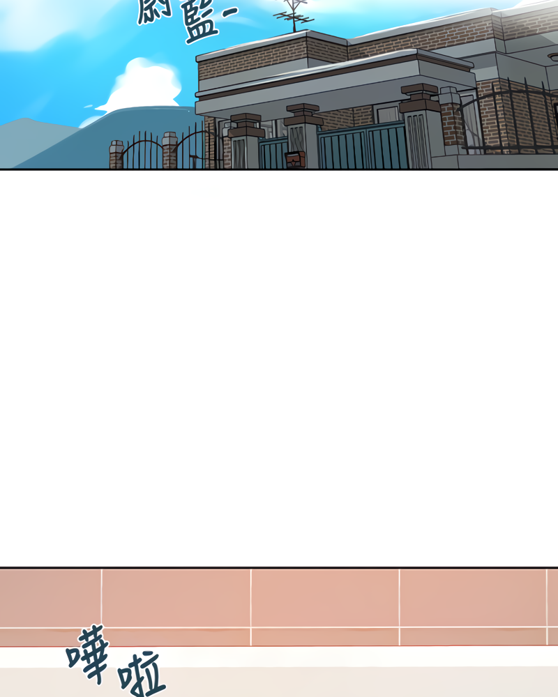 Secret Class - Chapter 86 - picture 12