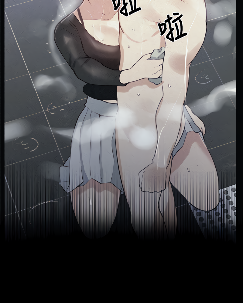 Secret Class - Chapter 86 - picture 22