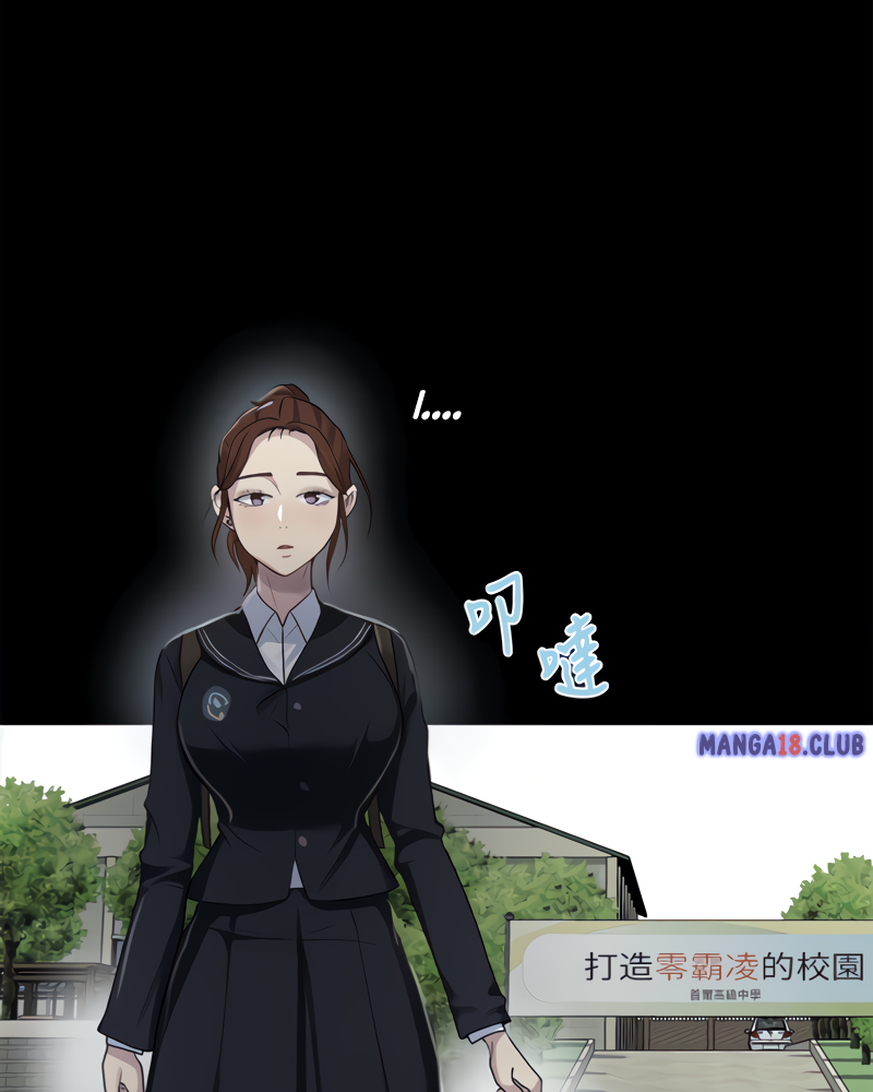 Secret Class - Chapter 86 - picture 45