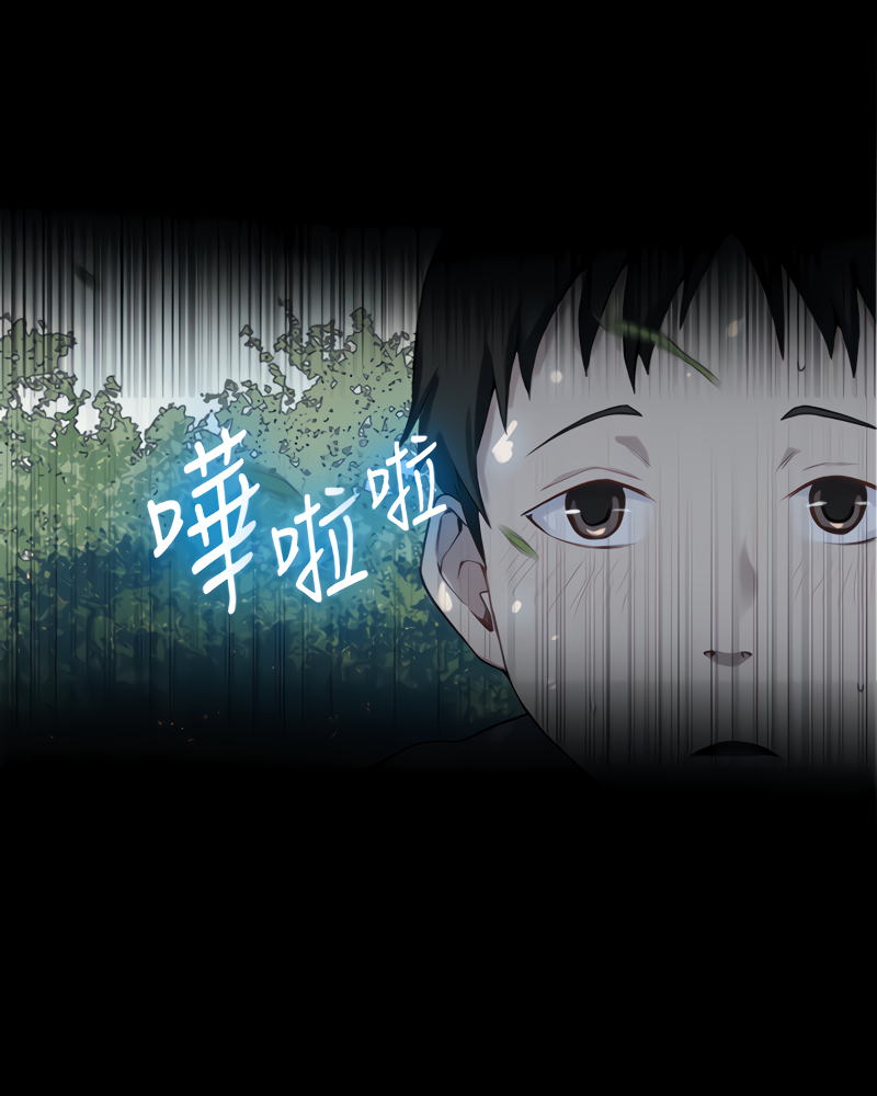 Secret Class - Chapter 86 - picture 60