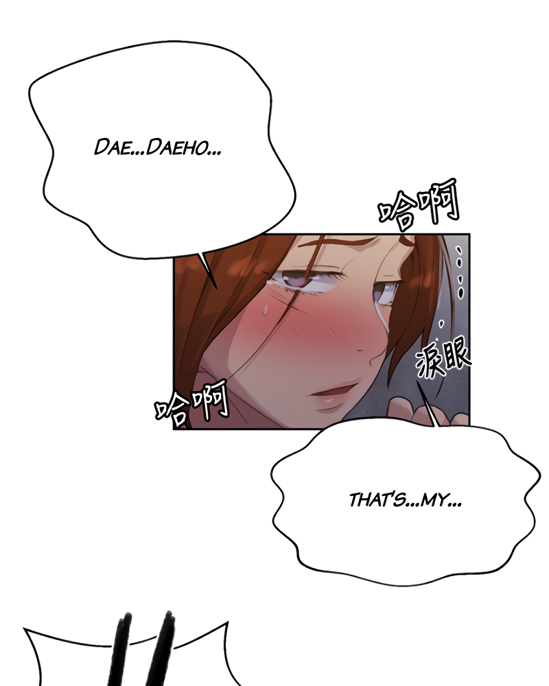 Secret Class - Chapter 86 - picture 88