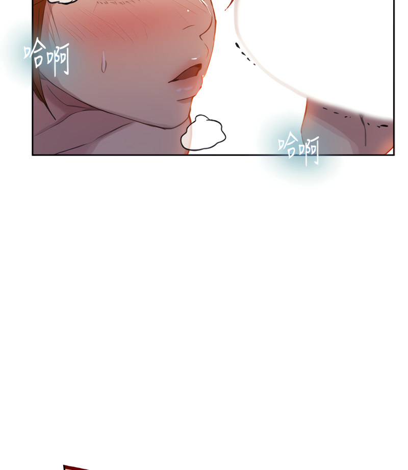 Secret Class - Chapter 86 - picture 94