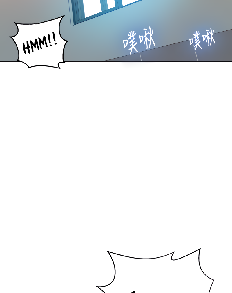 Secret Class - Chapter 87 - picture 10