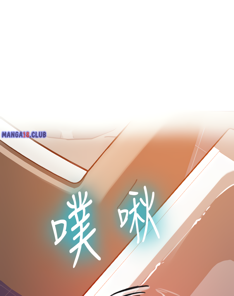 Secret Class - Chapter 87 - picture 2