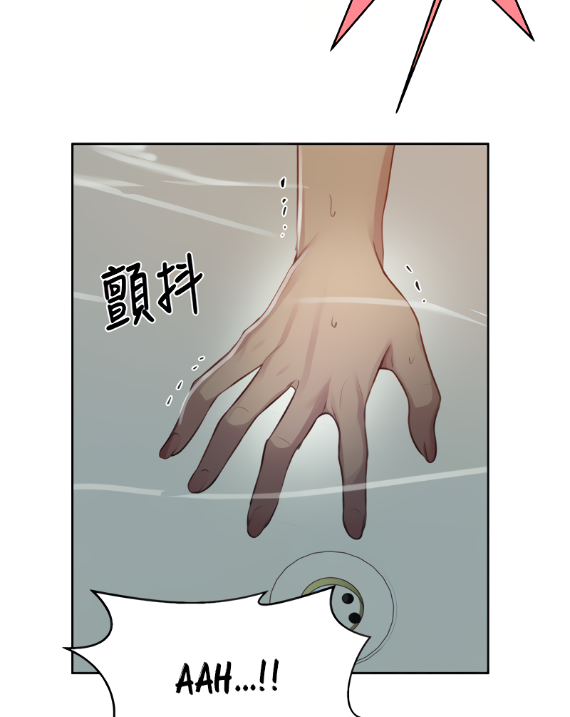 Secret Class - Chapter 87 - picture 37