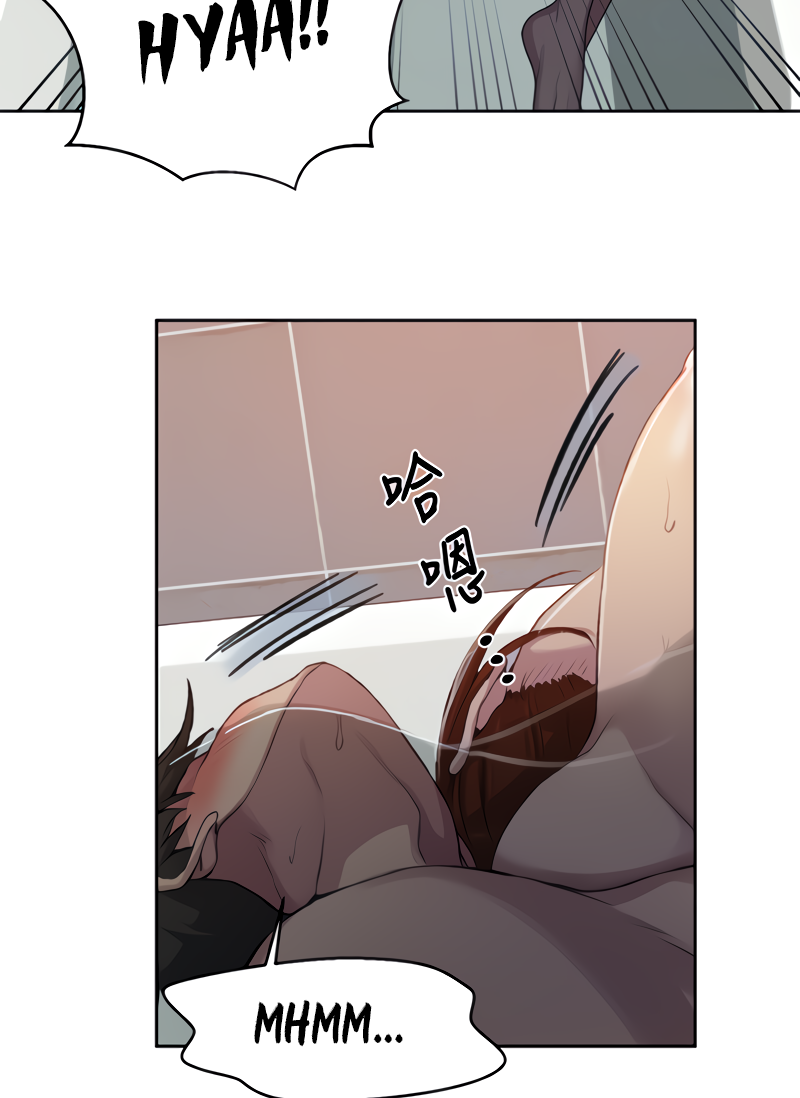 Secret Class - Chapter 87 - picture 62