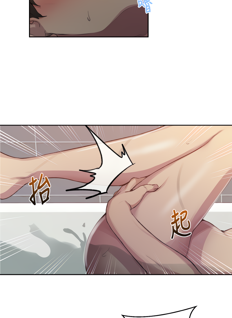 Secret Class - Chapter 87 - picture 70