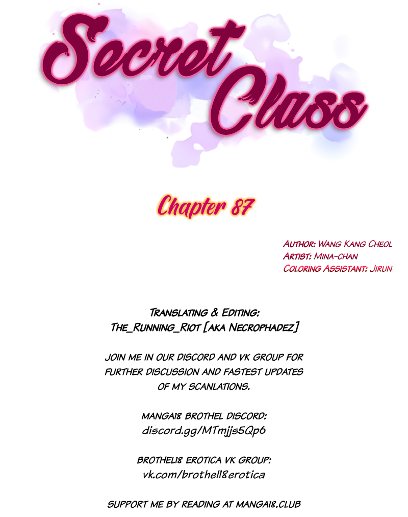 Secret Class - Chapter 87 - picture 8