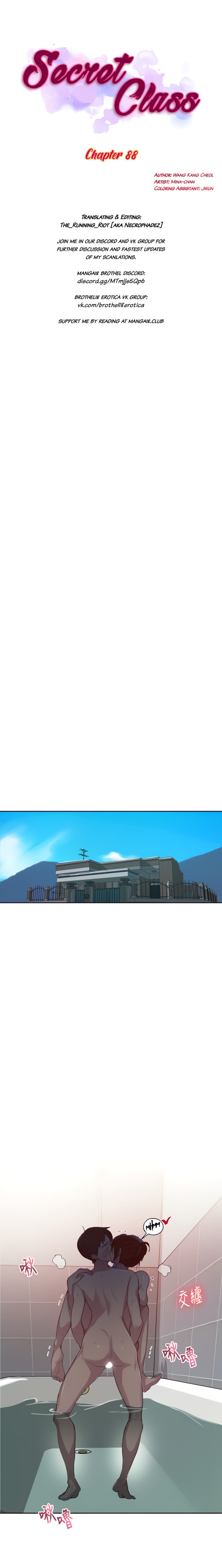 Secret Class - Chapter 88 - picture 2