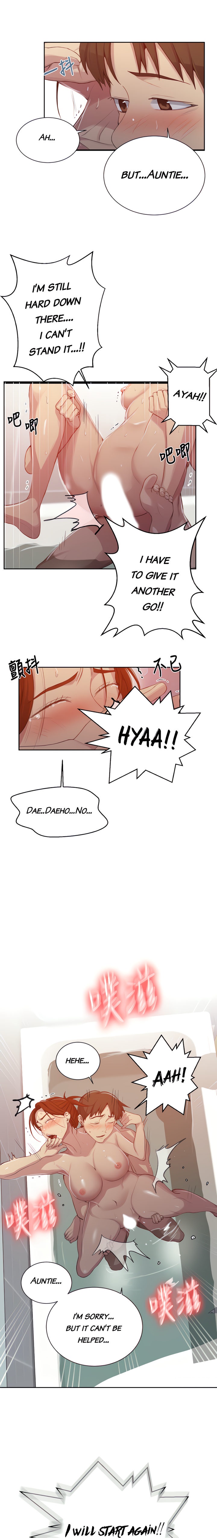 Secret Class - Chapter 88 - picture 4