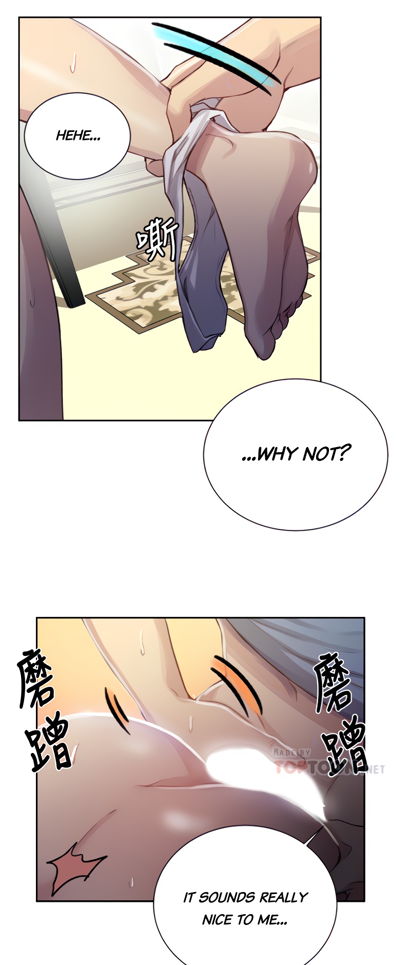 Secret Class - Chapter 89 - picture 13