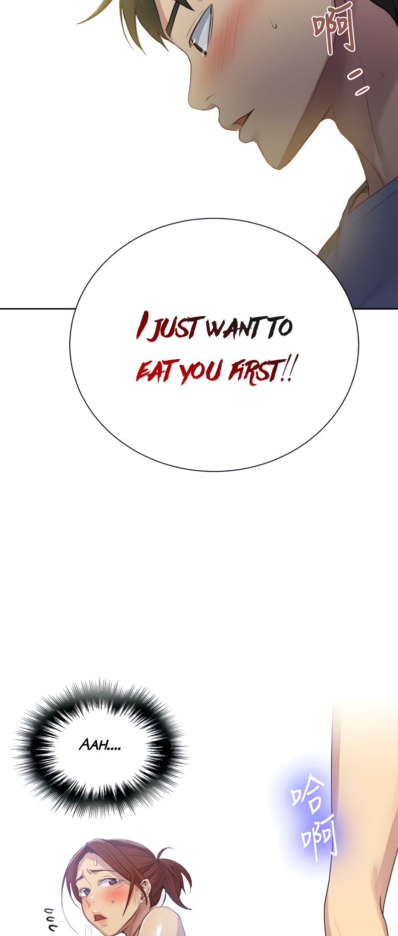 Secret Class - Chapter 89 - picture 3