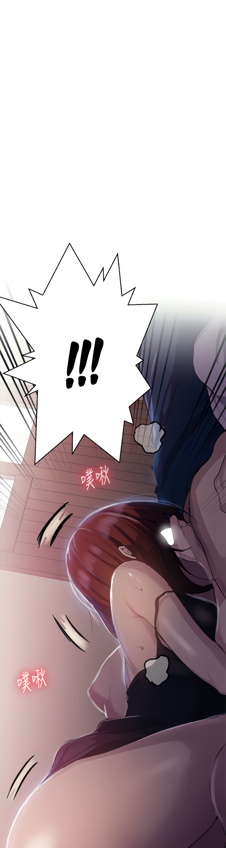 Secret Class - Chapter 90 - picture 0
