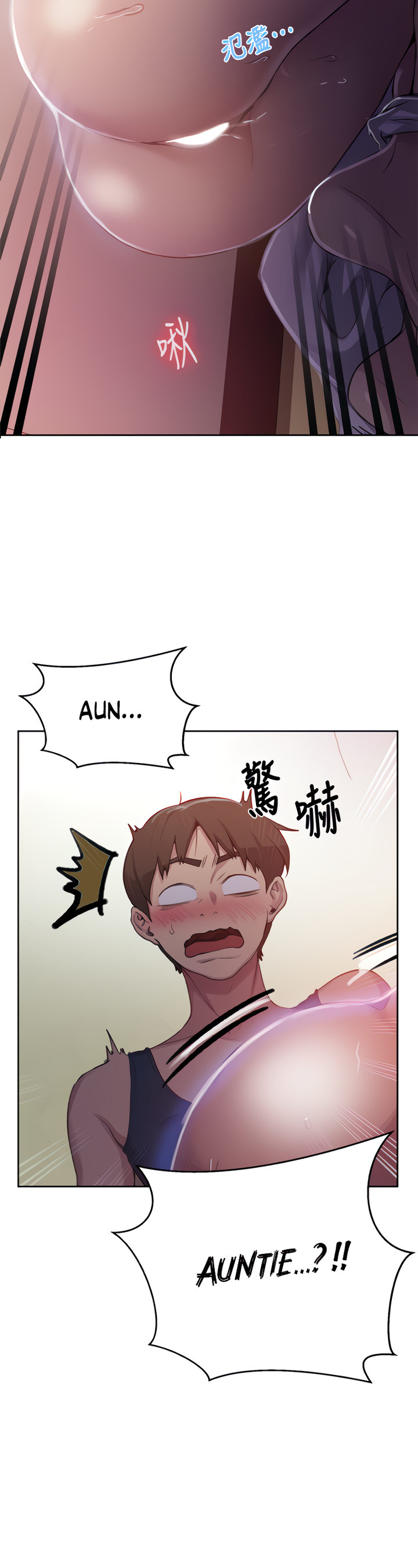 Secret Class - Chapter 90 - picture 1