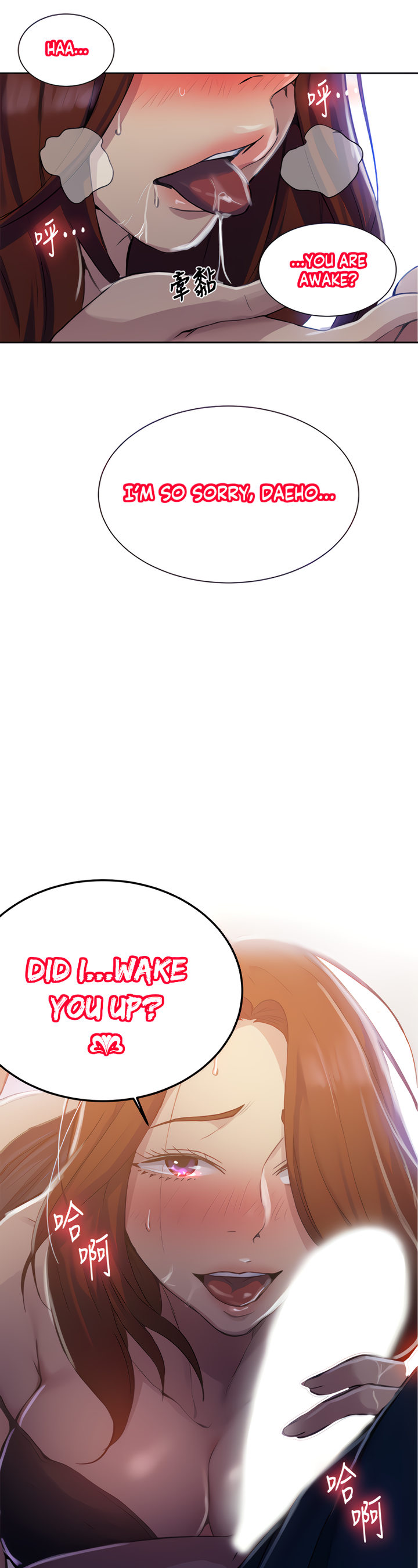Secret Class - Chapter 90 - picture 2