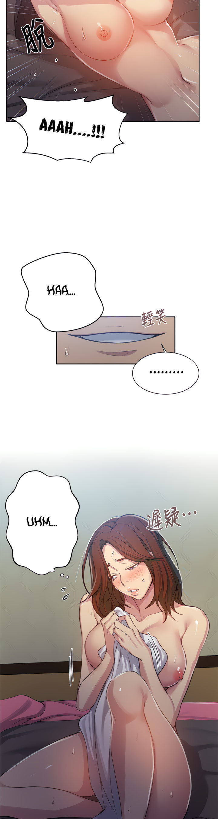 Secret Class - Chapter 90 - picture 21