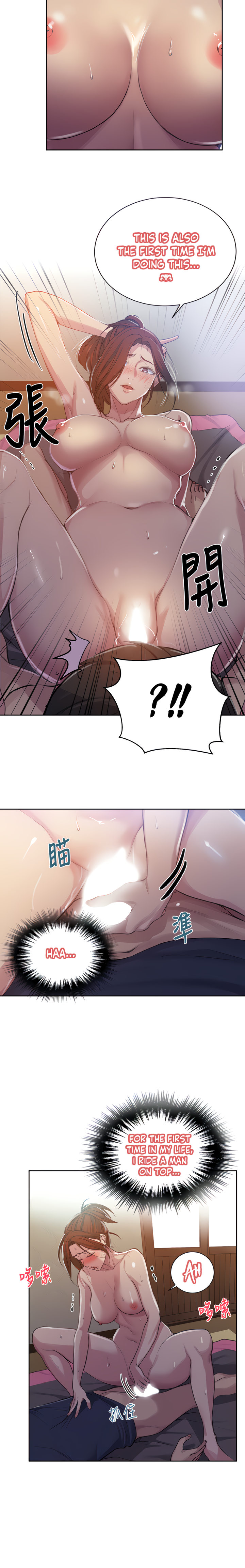 Secret Class - Chapter 90 - picture 30