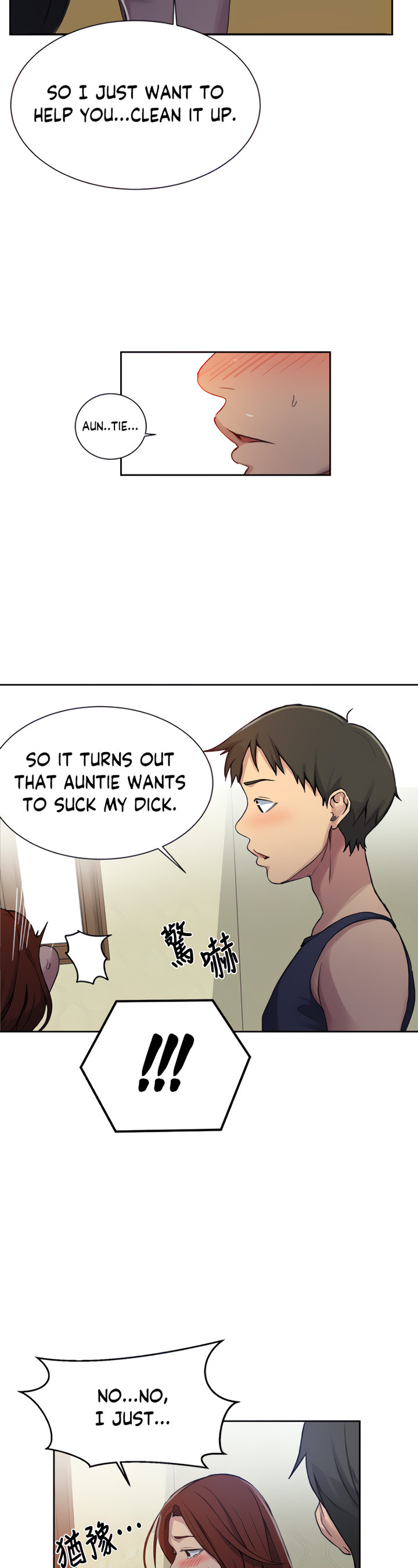 Secret Class - Chapter 90 - picture 7