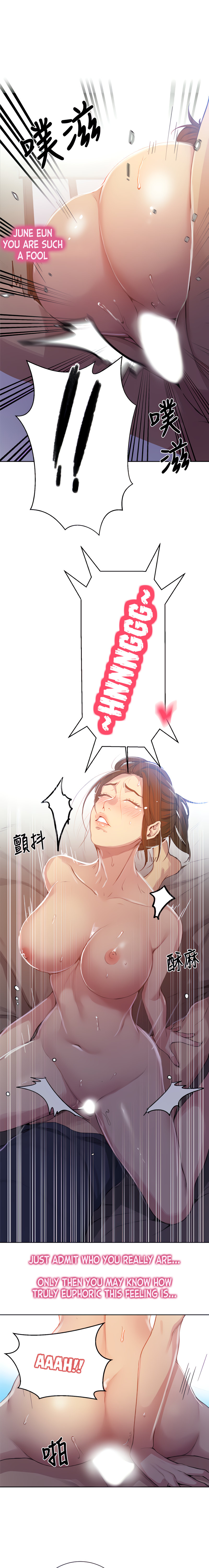 Secret Class - Chapter 91 - picture 0