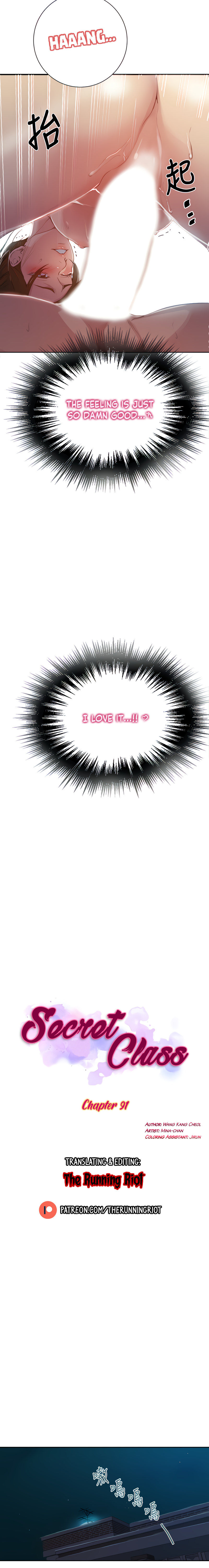 Secret Class - Chapter 91 - picture 1