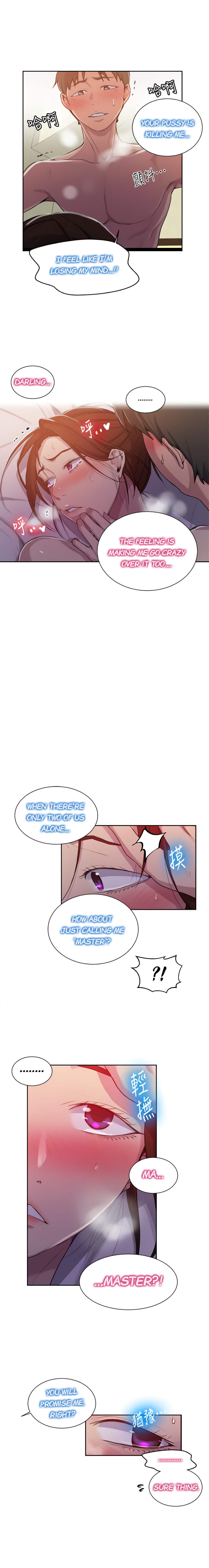 Secret Class - Chapter 92 - picture 7