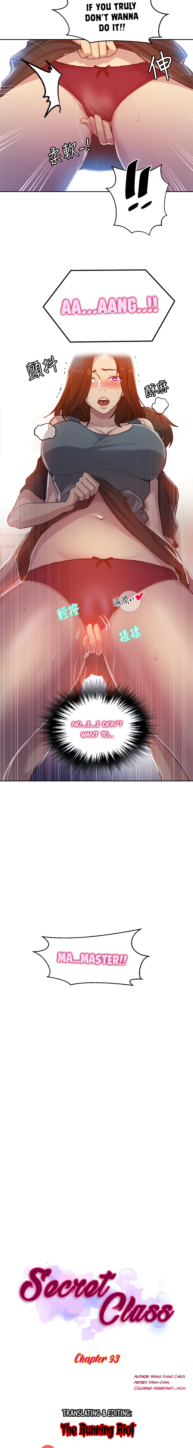 Secret Class - Chapter 93 - picture 1