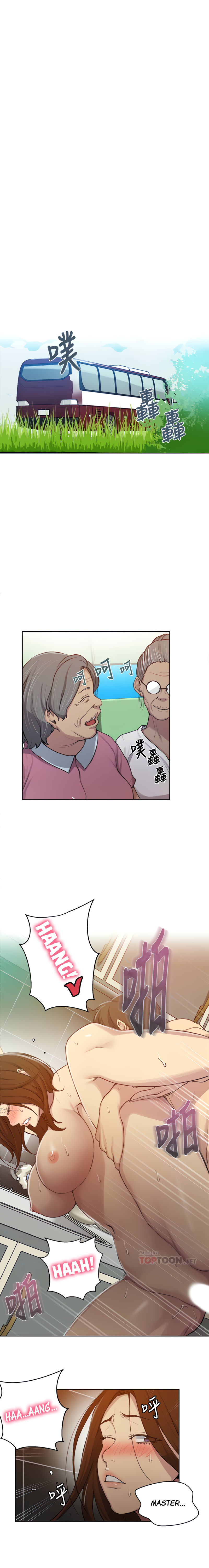 Secret Class - Chapter 93 - picture 11