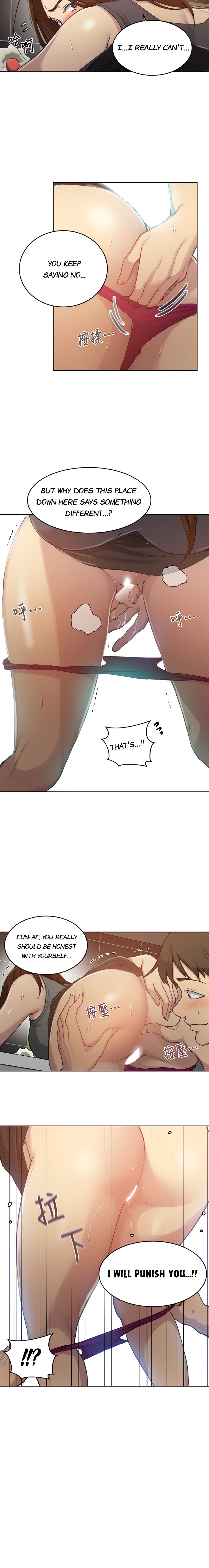 Secret Class - Chapter 93 - picture 5