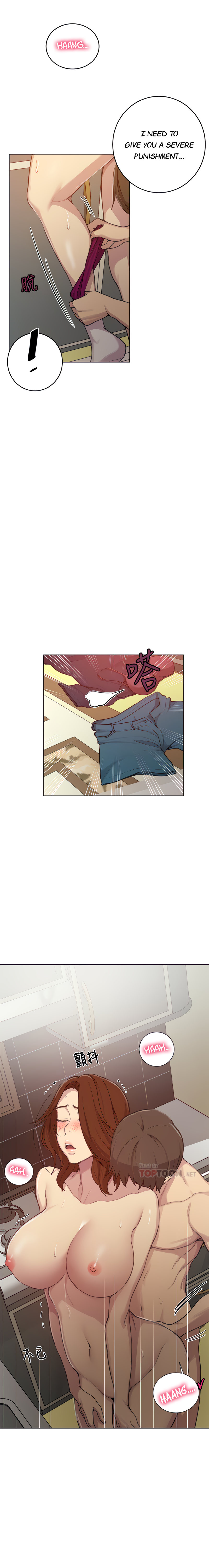 Secret Class - Chapter 93 - picture 7