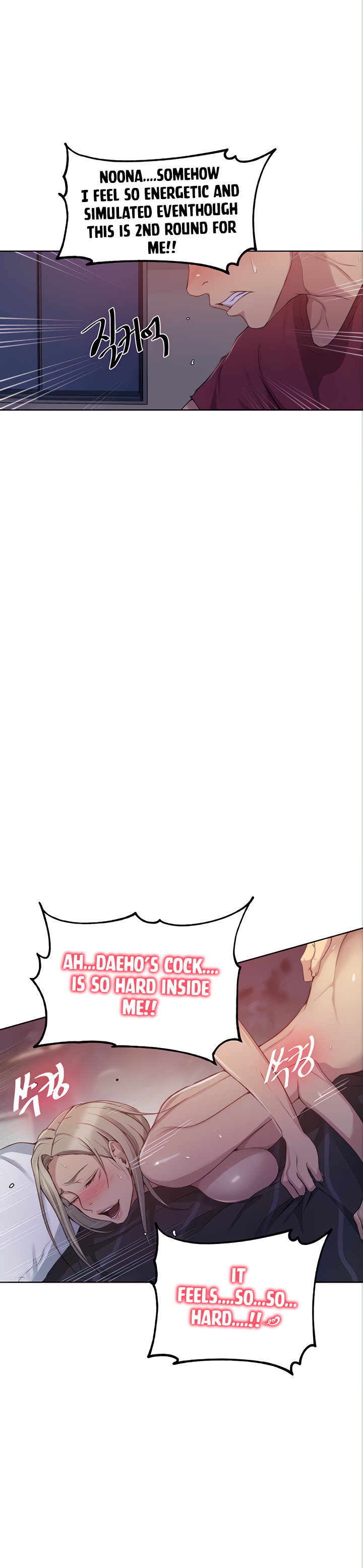 Secret Class - Chapter 98 - picture 22