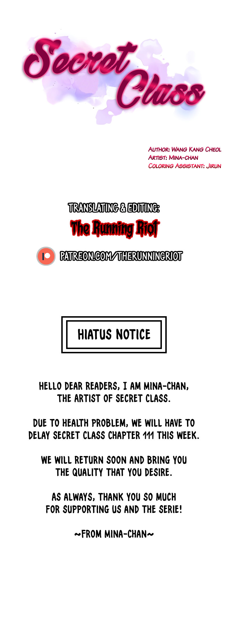 Secret Class - Chapter 110.5 - picture 0