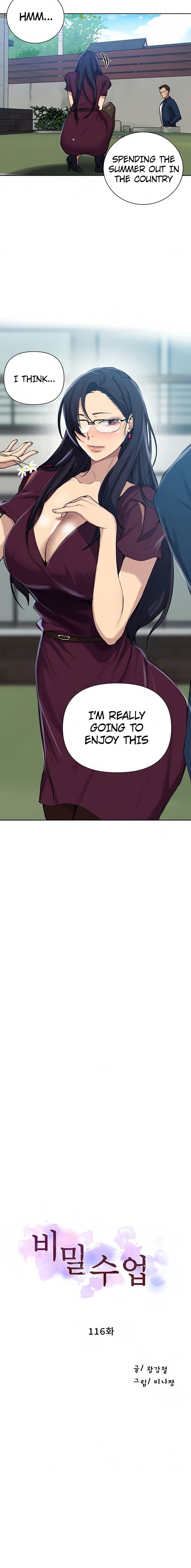 Secret Class - Chapter 116 - picture 1