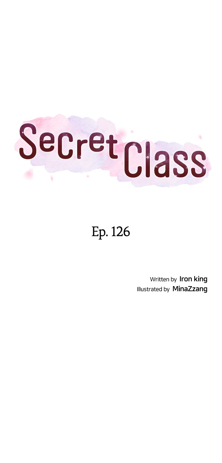 Secret Class - Chapter 126 - picture 1