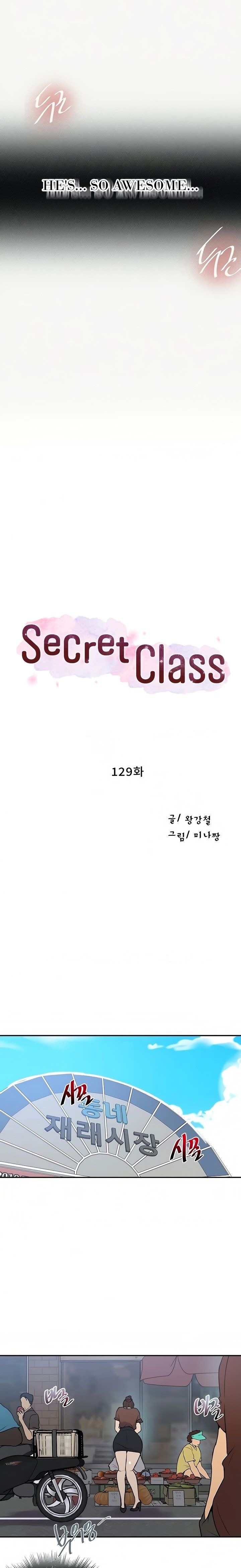 Secret Class - Chapter 129 - picture 1