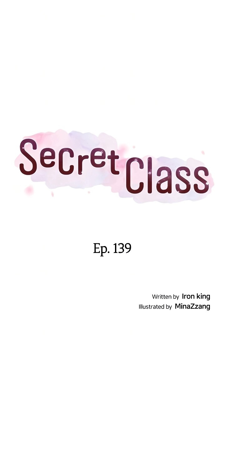 Secret Class - Chapter 139 - picture 3
