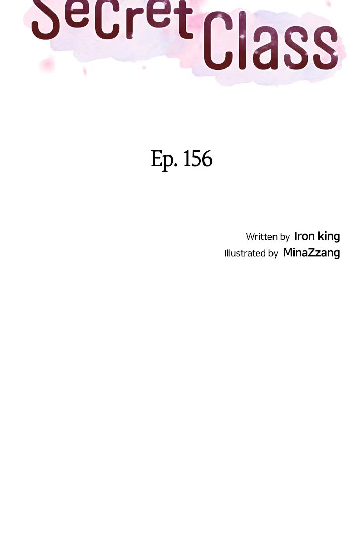 Secret Class - Chapter 156 - picture 3