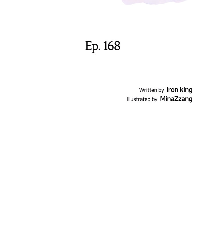 Secret Class - Chapter 168 - picture 3