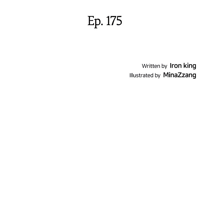 Secret Class - Chapter 175 - picture 3