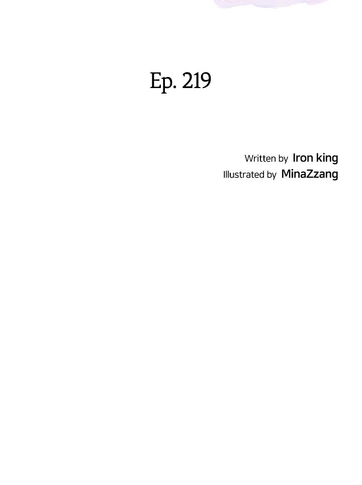 Secret Class - Chapter 219 - picture 3