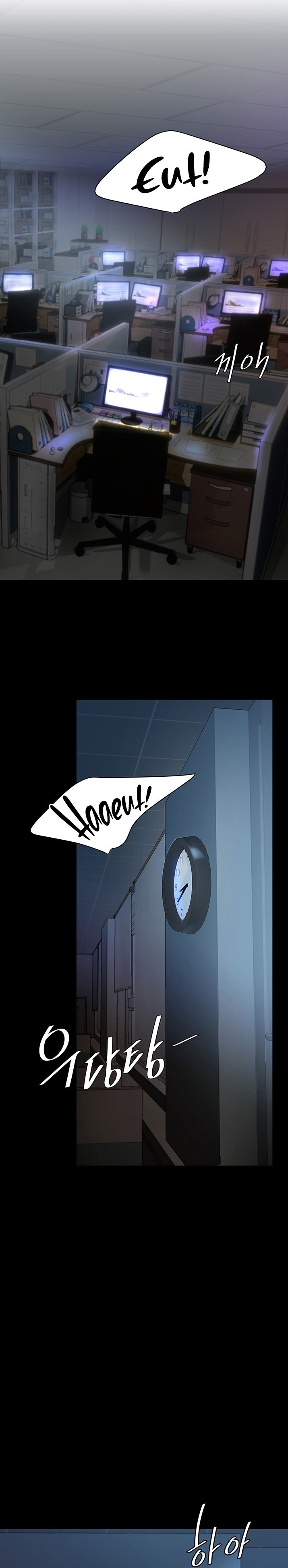 Go Ahead, Mom - Chapter 1 - picture 0