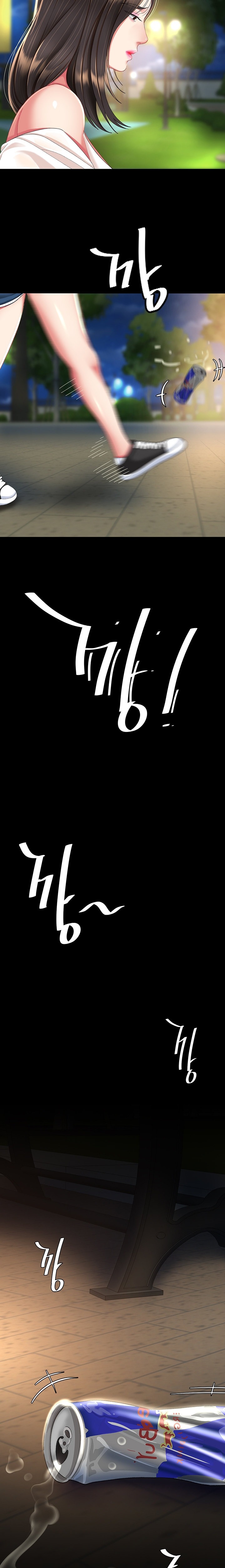 Go Ahead, Mom - Chapter 9 - picture 26