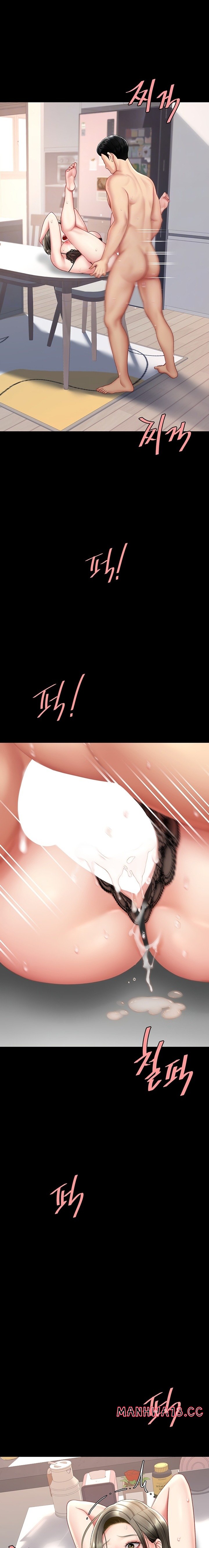 Go Ahead, Mom - Chapter 84 - picture 4