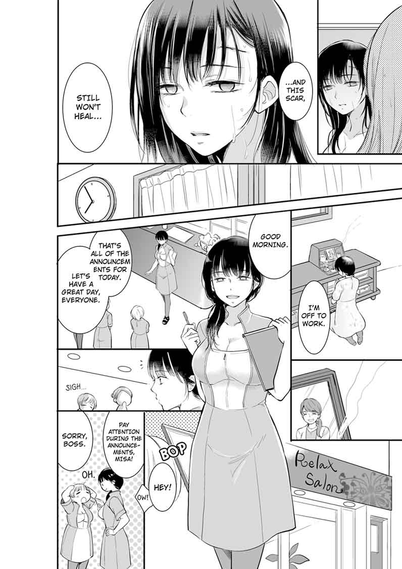 Your Husband is Mine. ~Wet Penetration at the Midnight Salon~ - Chapter 1 - picture 3