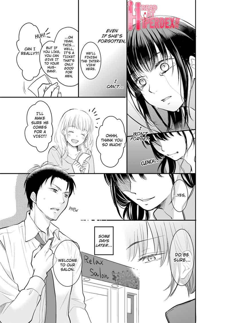 Your Husband is Mine. ~Wet Penetration at the Midnight Salon~ - Chapter 2 - picture 2