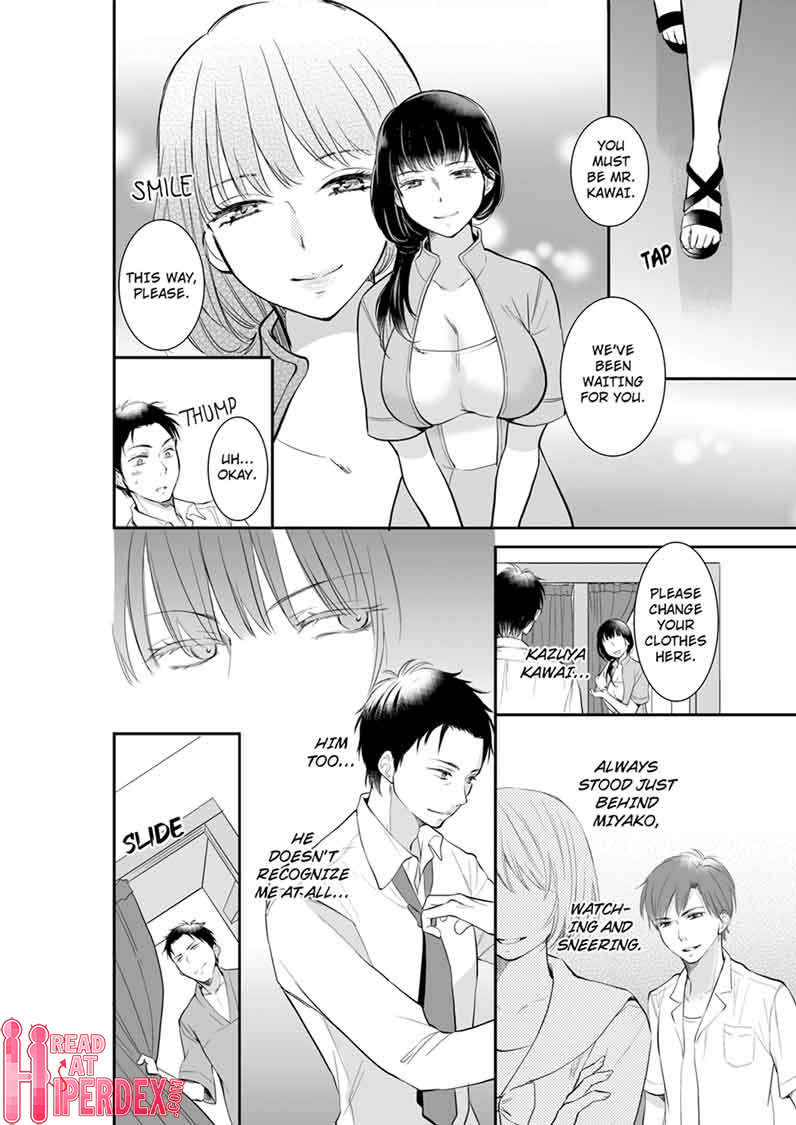 Your Husband is Mine. ~Wet Penetration at the Midnight Salon~ - Chapter 2 - picture 3