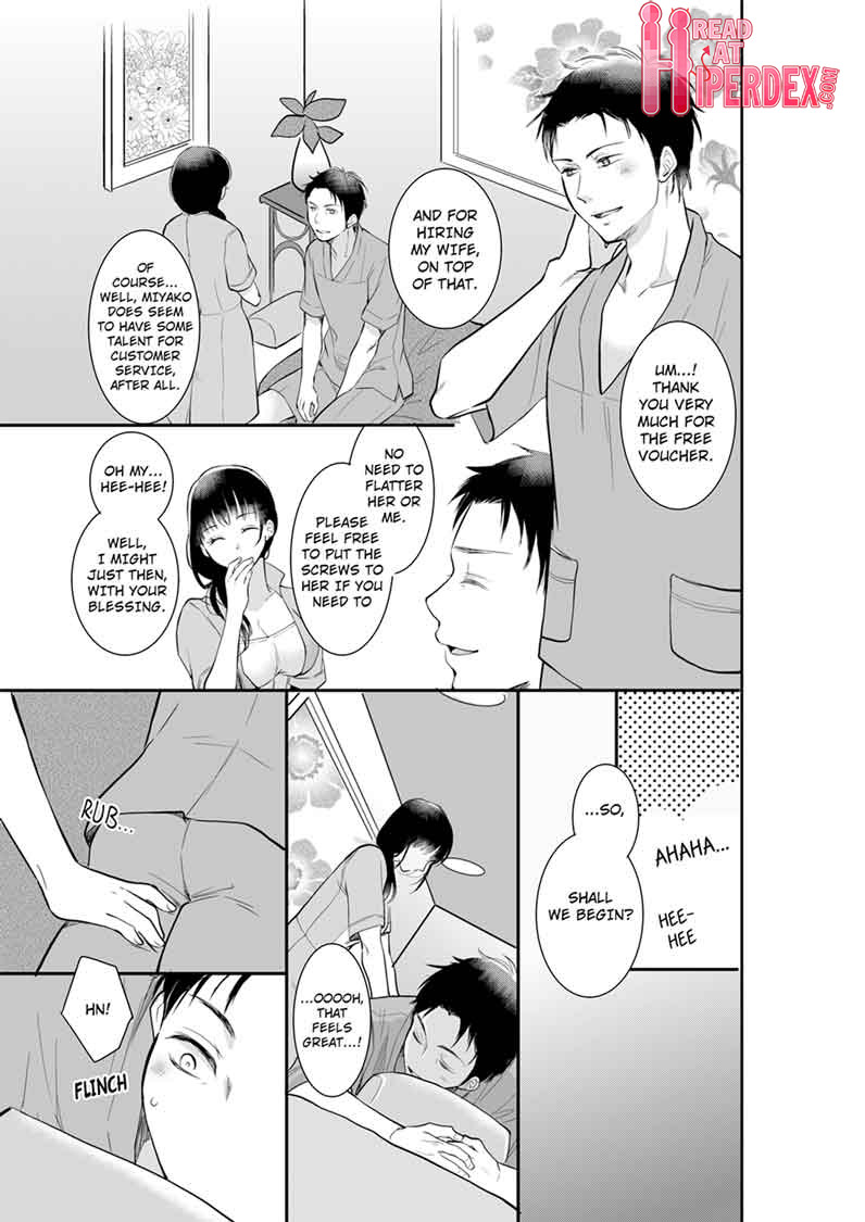 Your Husband is Mine. ~Wet Penetration at the Midnight Salon~ - Chapter 2 - picture 4