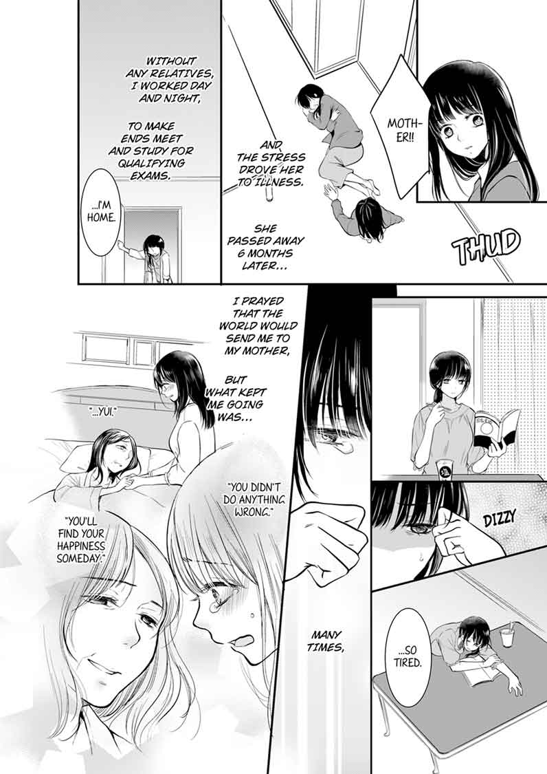 Your Husband is Mine. ~Wet Penetration at the Midnight Salon~ - Chapter 3 - picture 1